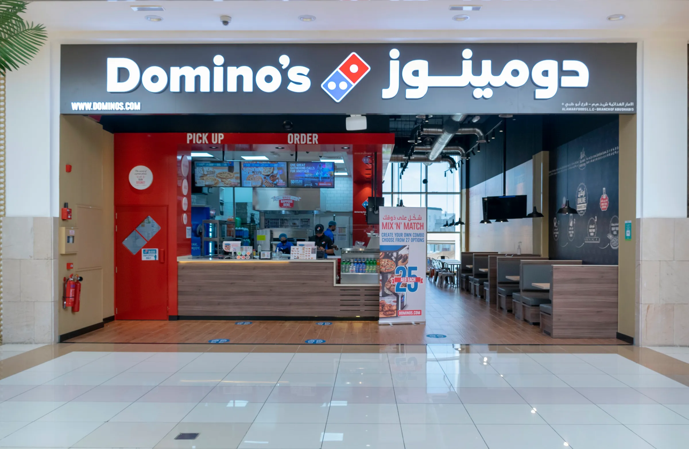 Dominos Makani Mall